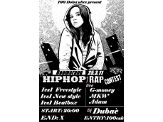 Hip-Hop/Rap Contest